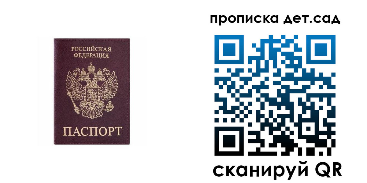 временная регистрация поиск в Кольчугино