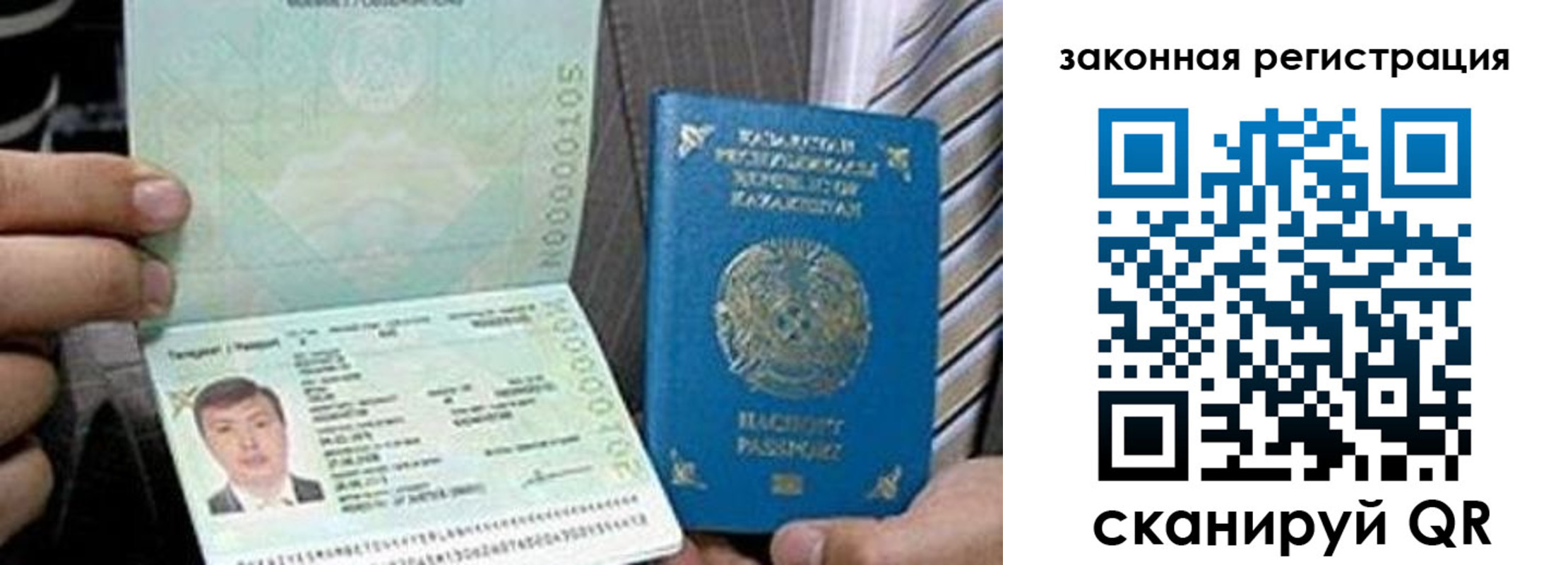 временная регистрация собственник в Кольчугино