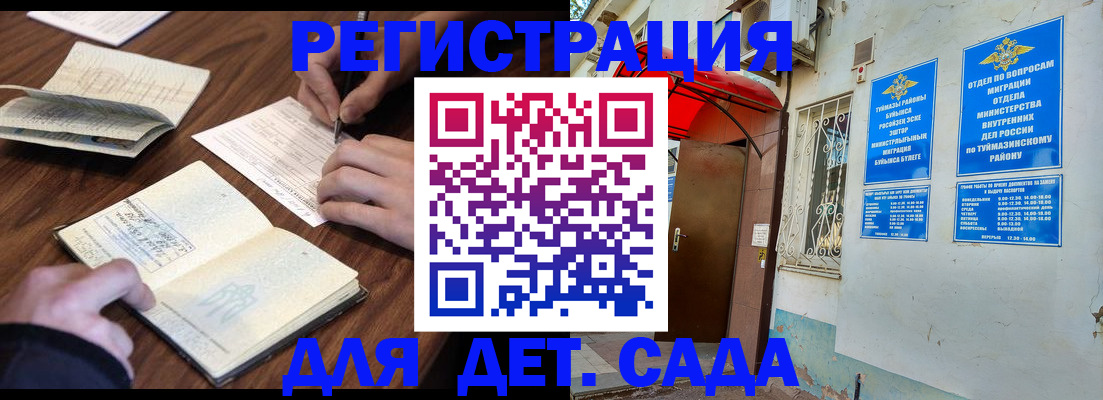 временная регистрация законно в Кольчугино