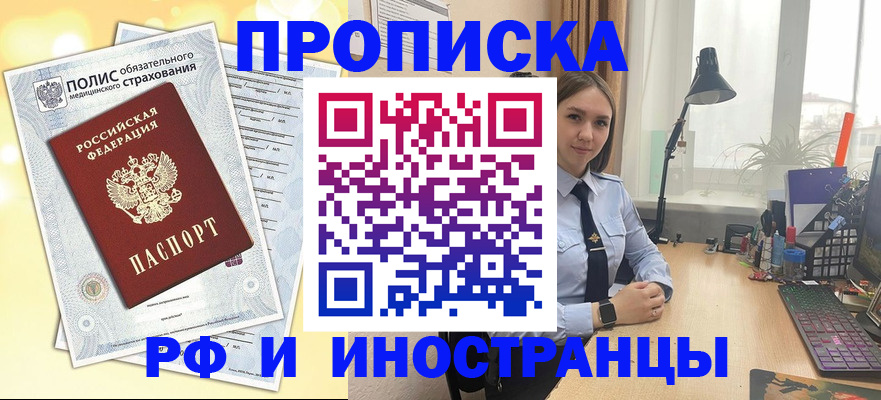 регистрация для школы в Кольчугино
