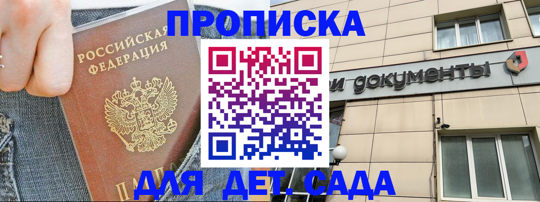 пропишу в квартире в Кольчугино